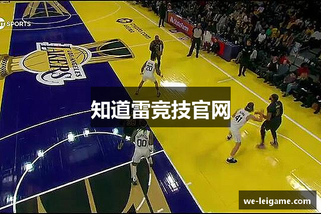 知道雷竞技官网